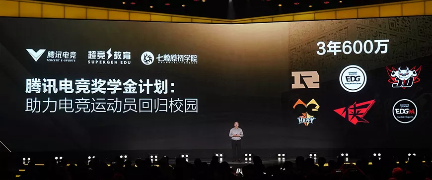 九游体育(NineGame Sports)官方网站--电竞选手再教育