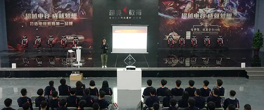 九游体育(NineGame Sports)官方网站--电竞实训基地项目(图1)